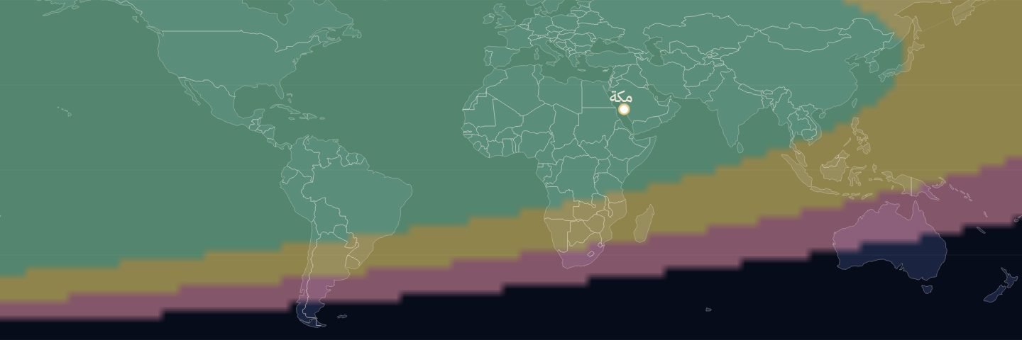 خريطة العالم لرؤية الهلال مساء ٩ مارس ٢٠٢٧: يُرى بالعين بسهولة في الأمريكتين وأوروبا وأفريقيا والشرق الأوسط وآسيا، وأصعب في إندونيسيا وجنوب أفريقيا، وغير ممكن في معظم أستراليا.